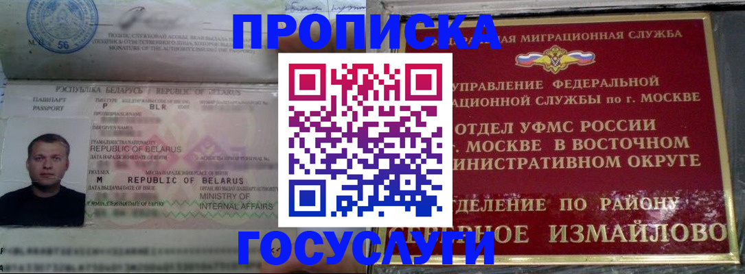 форма 3 в Рошале